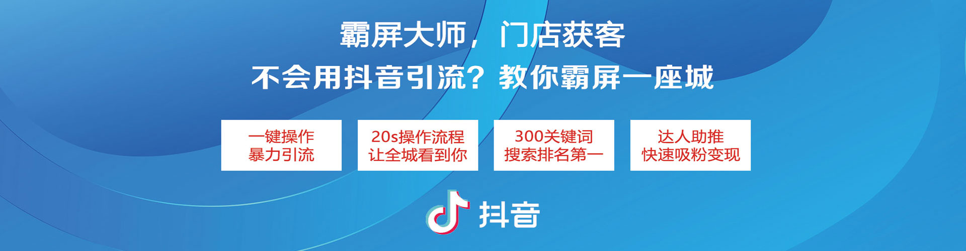 珠海sem主管