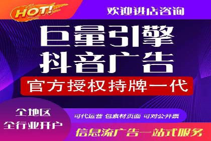 提升广告效果的关键：sem优化托管的实践案例