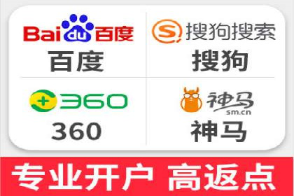 sem账户托管如何助力企业实现营销目标